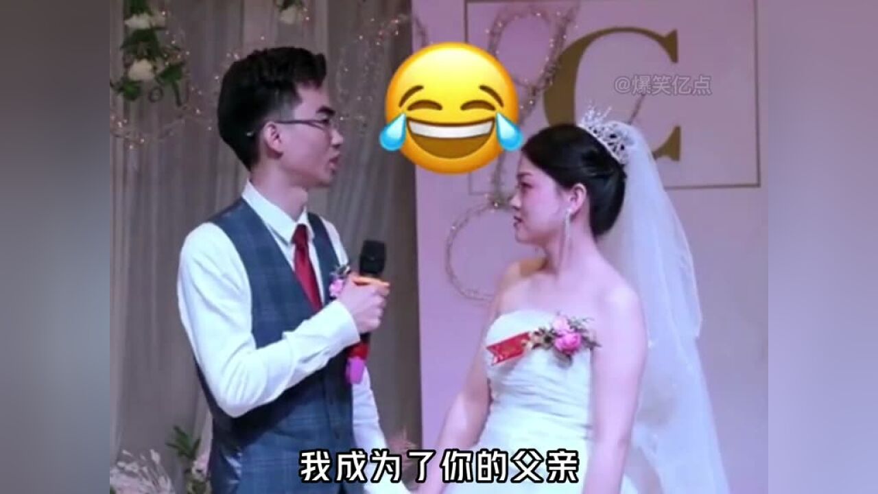 婚礼现场.