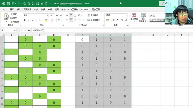 1014EXCEL 空格返回0非空单元格返回1