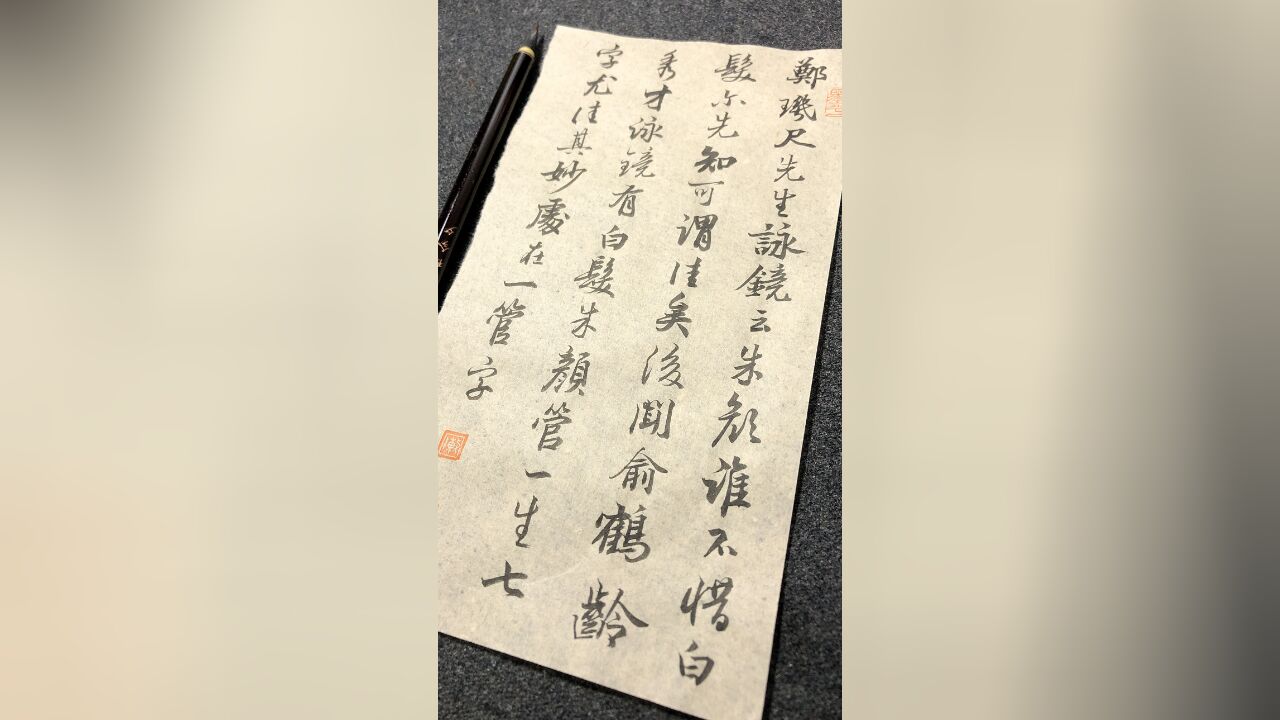 今夕社小行书,袁枚《随园诗话ⷨᥩ—卷一ⷤ𚔣€‹