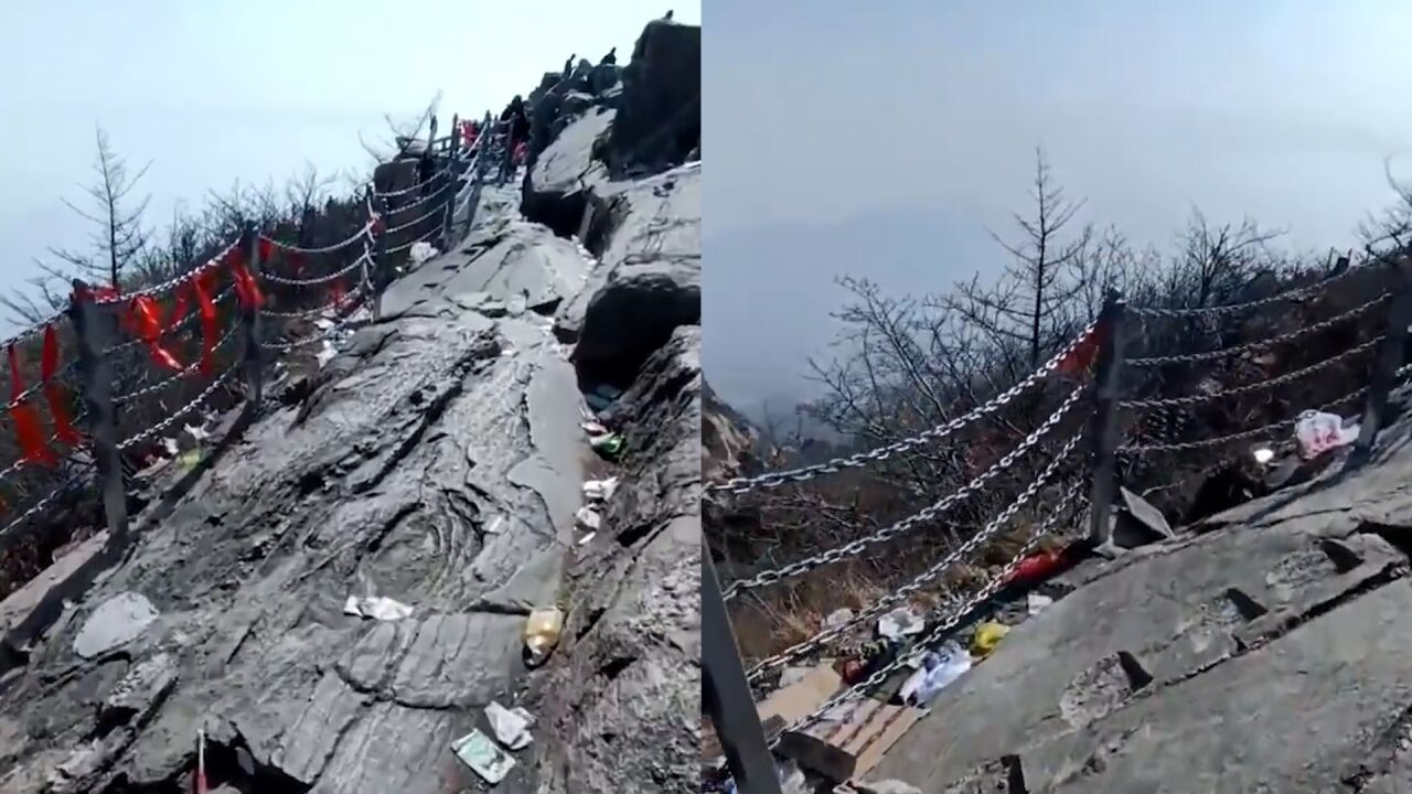 泰山景区回应山路上垃圾遍地:免票期间人流量大 环卫工来不及打扫