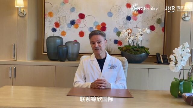 美国试管专家Dr.Kolb邀您参加IVF答疑会!|HRC FERTILITY