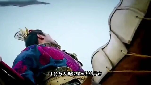 谁才是三国第一猛将?#历史 #涨见识 #三国 #历史人物 #三国演义