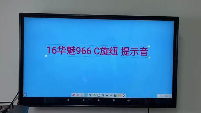 华魅966使用教程之16.华魅966 C旋钮1提示音.mp4 #电吹管 #华魅电吹管