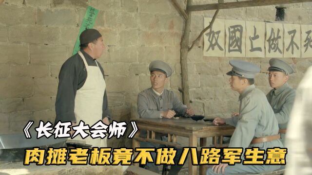 路军战士点了6碗羊肉馍,怎料老板一看衣服,直呼给钱也不卖!②