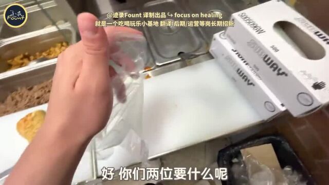 第一视角赛百味打工日记,培根肉排三明治就是使劲塞肉#我的摆摊日记#美食打卡#抖音美食推荐官#真材实料才能做出好味道