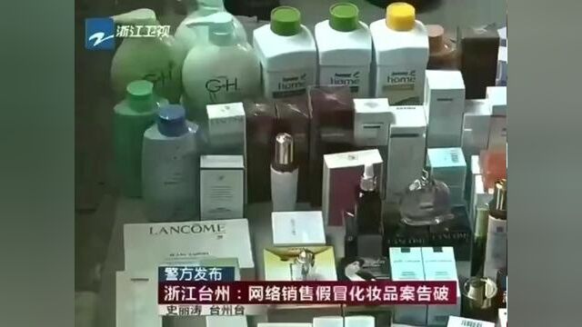 你还在网购代购化妆品吗?你网购代购的国际大牌基本上都是假的,什么国际代购,都是在买假产品!