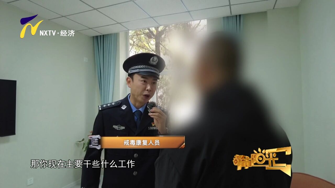 【凤城警事】禁毒特别栏目