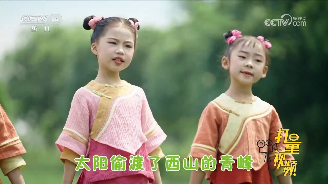 《花牛歌》表演:湖南省青少年活动中心快乐宝贝合唱团