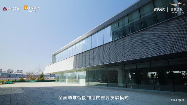 产业蝶变 赋新城市版图 触碰万象 预见理想之城