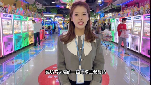 山东一区潍坊万达店张扬市场主管2级视频202304