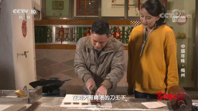 雅太郎篇《味道》 20210213 春节有味道 中国年味ⷦⅥ𗞃CTV节目官网CCTV10