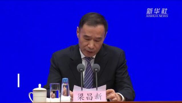 国家能源局:预计今年全国最大电力负荷或超13.6亿千瓦 全国电力供应总体有保障