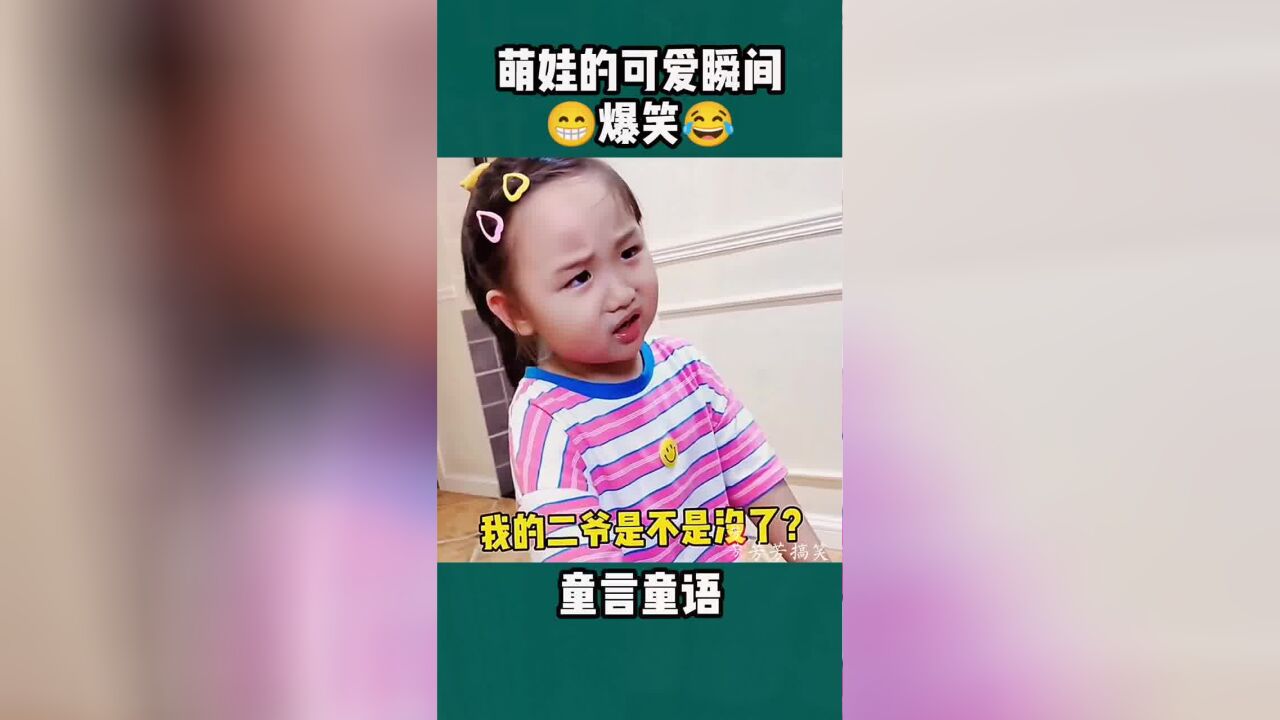 笑点不打烊计划