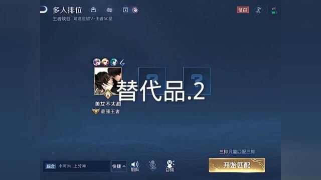 王者荣耀cp21