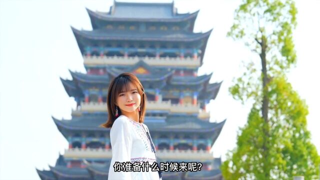 这份四天三晚保山旅游攻略,你一定要收藏好#519中国旅游日#七彩云南幸福保山#腾冲旅游#保山#保山旅游#云南旅游