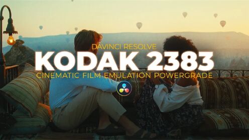 Nomadic George 模拟柯达2383电影胶片达芬奇调色节点 Kodak 2383 Cinematic PowerGrade - 腾讯视频
