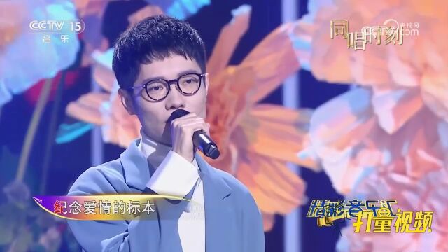 李行亮演唱一首《愿得一人心》,歌词句句走心,经典动听