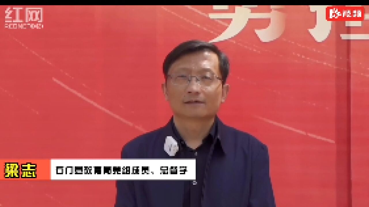 石门采风丨石门县教育局:以“足球育人”为抓手落实体教融合