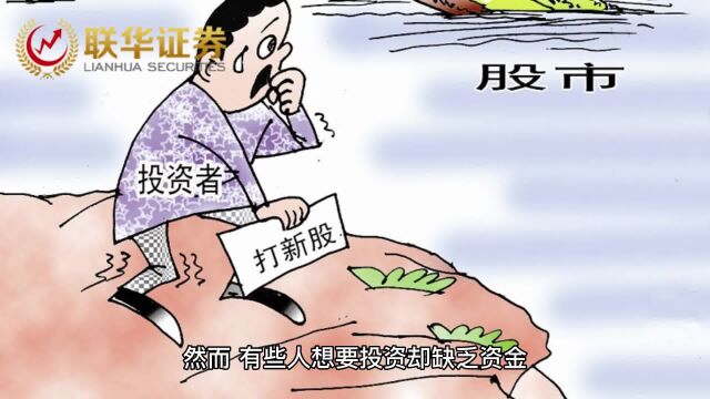 《杠杆炒股》在线实盘配资是什么意思?