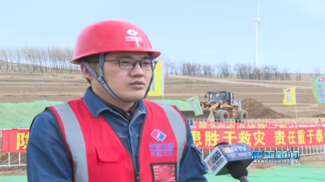 跑好三年“第一棒” 重点项目“打头阵”⑥ | 中国电建:项目建设“风”速度 绿色前景美如画