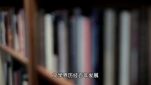 文学史上有哪些接近完美的作品?