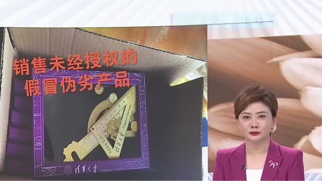 百万粉丝博主“清华学霸”身份被揭穿!