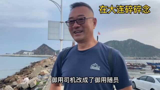 大连棒槌岛没去成,又去了渔人码头,旅居在大连