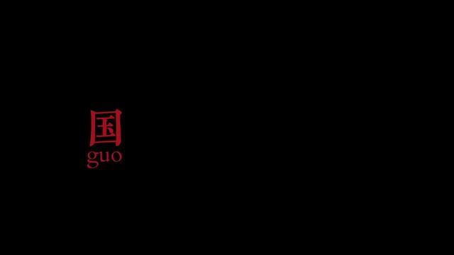 〝翻开历史的画卷 走进岁月的长河” 好圣孙大明可旺三代 #历史 #超燃混剪 #台词