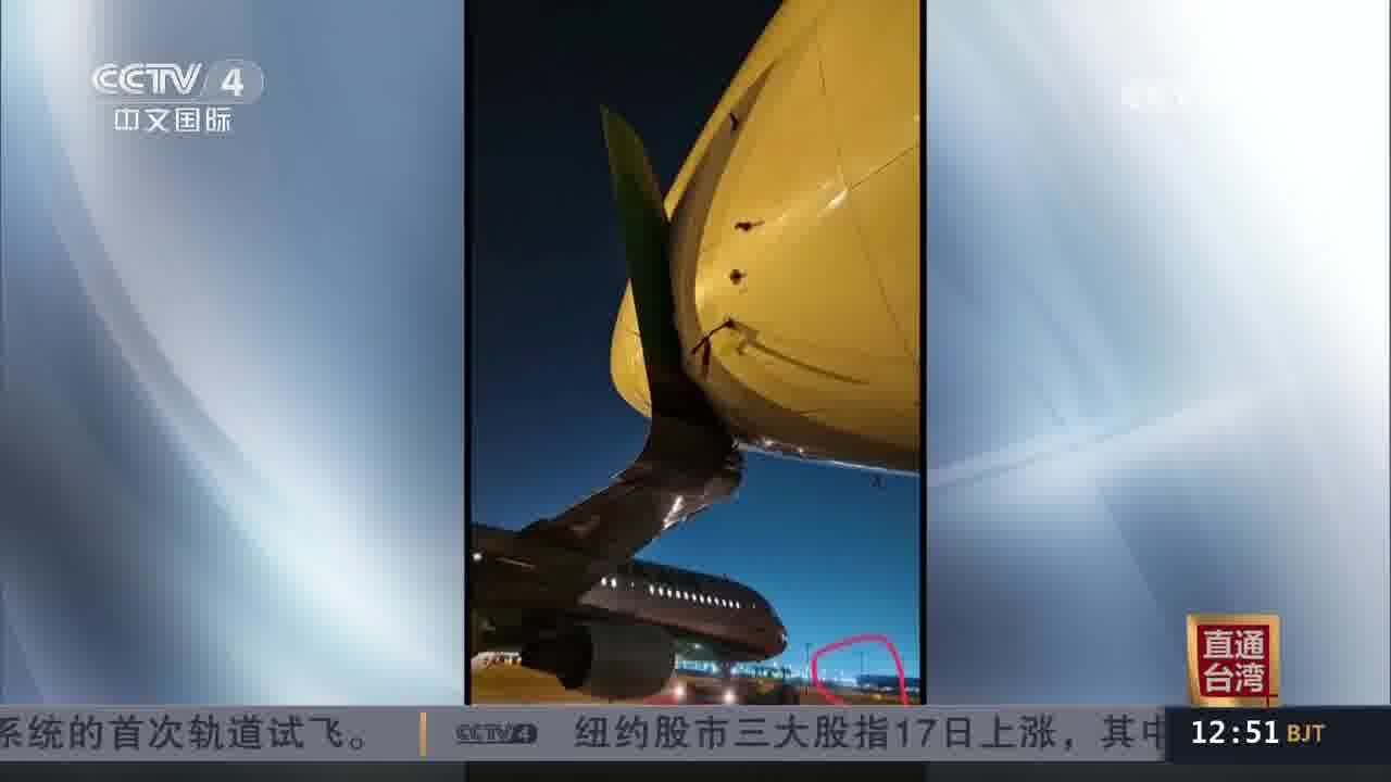 台湾长荣航空两天发生两起意外