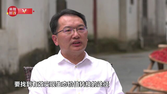 秋临石门气象新——习近平总书记赴江西婺源考察乡村振兴