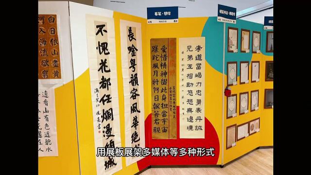 2023年教学相长师生作品联展