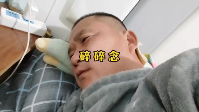 关于笑点低这个问题怎么解决?#记录真实生活 #讨论一下你为什么不快乐 #我每天都在笑你猜我过得好不好