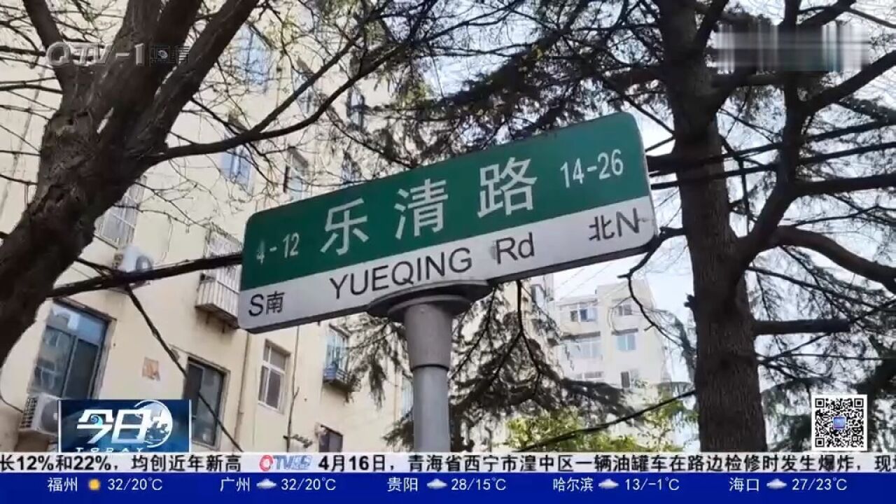 市南区老旧楼院改造,提升城区环境,让居民家园更美好