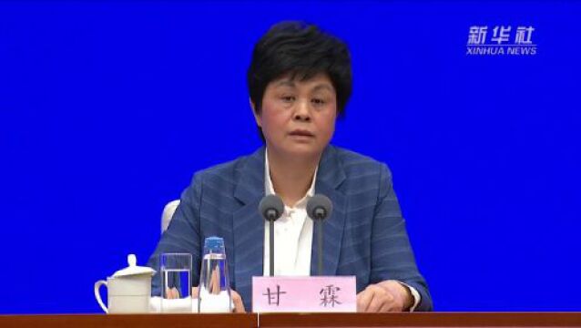 国家市场监督管理总局:对平台经济反垄断实施组合监管