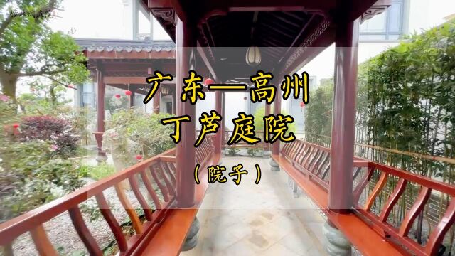 曲径通幽处,禅房花木深.#农村自建房 #四合院设计 #庭院设计 #别墅设计 #中式合院