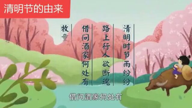 踏青小组瓯江小学项目化学习