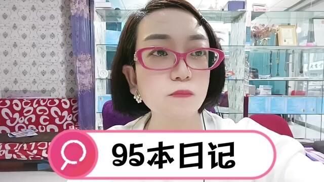 四个铁皮柜子中装有95本特殊日记和200多个标名字包毛发的纸包#即兴评述 #案件故事 #男女情感 #社会新闻 #普法宣传