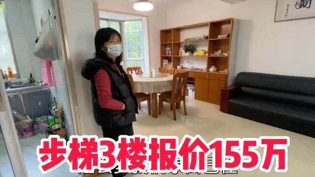 上海打工去昆山买房,2手房89平报价155万,小伙感觉有点贵