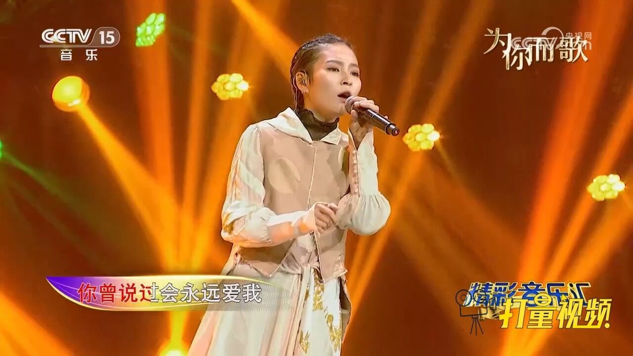 毕夏演唱一首《盛夏的果实》,勾起了回忆,还是老歌最动听