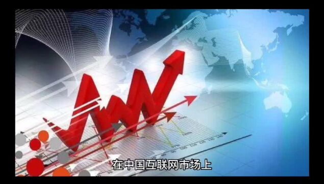 业绩由盈转亏,全面冲刺大模型的360值得期待吗?