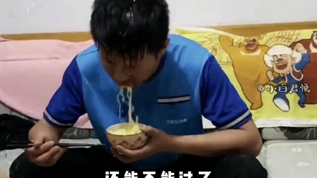 男人无奈君悦完成