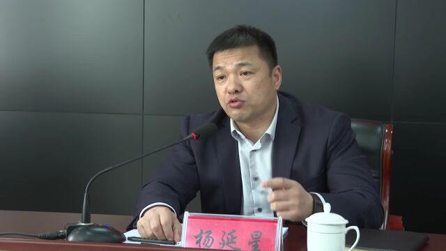 茌平区信访工作联席会议第二次全体(扩大)会议召开