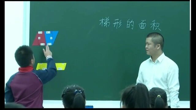 【小数优质课】第十四届小学数学优质课观摩研讨活动(0110)中南、华北、西南十省区市