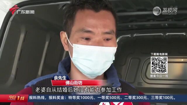 佛山南海:男子求职变“买车” 以租代购引争议