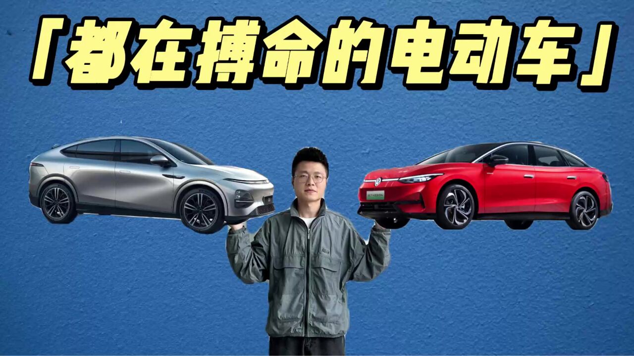 比亚迪汉和特斯拉Model Y的对手来了?车展重磅电动车盘点(下)