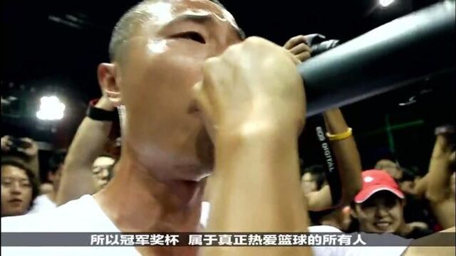 CL幕后大脑,站在2013年金字塔的塔尖,试图让中国街球发扬光大 #老球迷回忆杀 #街头篮球