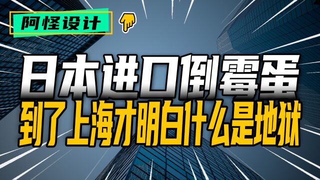 来自日本的天使设计师,在43平米房中改出7人住宅