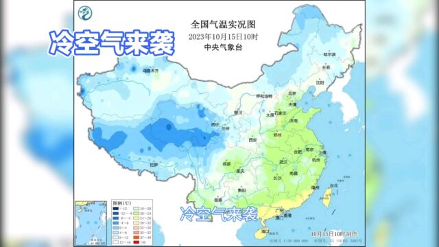 冷空气来袭,秋天的第一条秋裤准备好了吗?