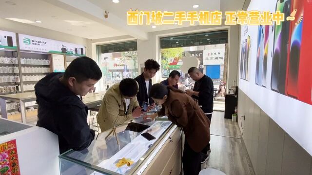 西门破诚信二手手机店正常营业中~欢迎您的光临 #上热门 #诚信二手手机置换 #汾阳同城回收置换二手手机