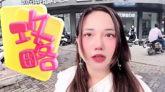 电动车该选什么#雅迪冠能2023全新上市 #万店同庆嗨翻五一